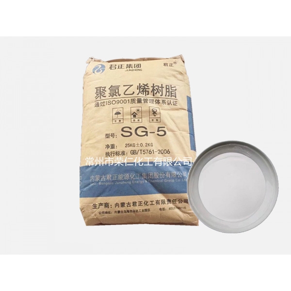 PVC resin powder