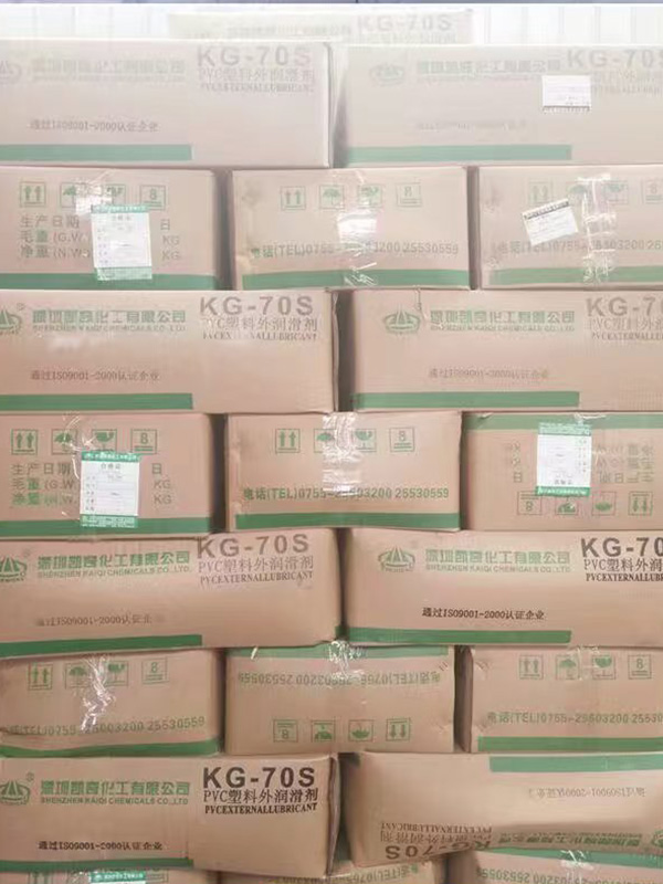 PVC External lubricant4