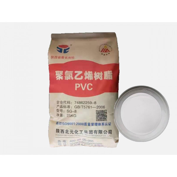 PVC resin powder