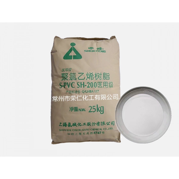 PVC resin powder
