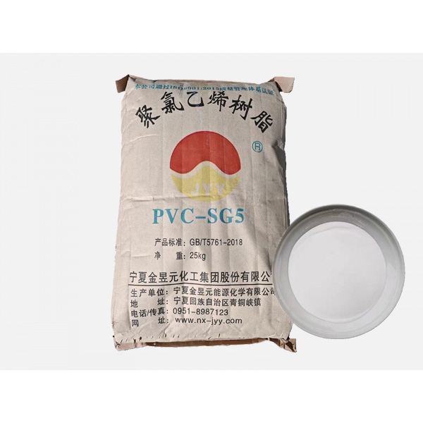 PVC resin powder