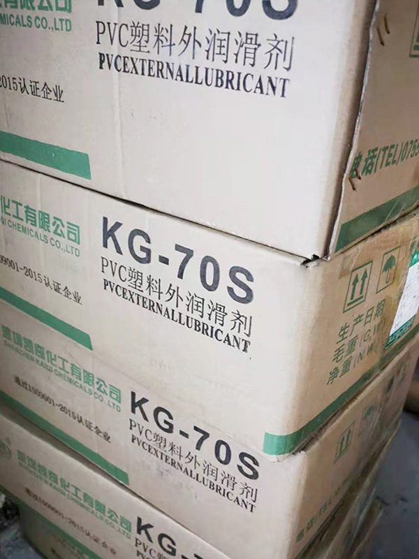 PVC External lubricant3
